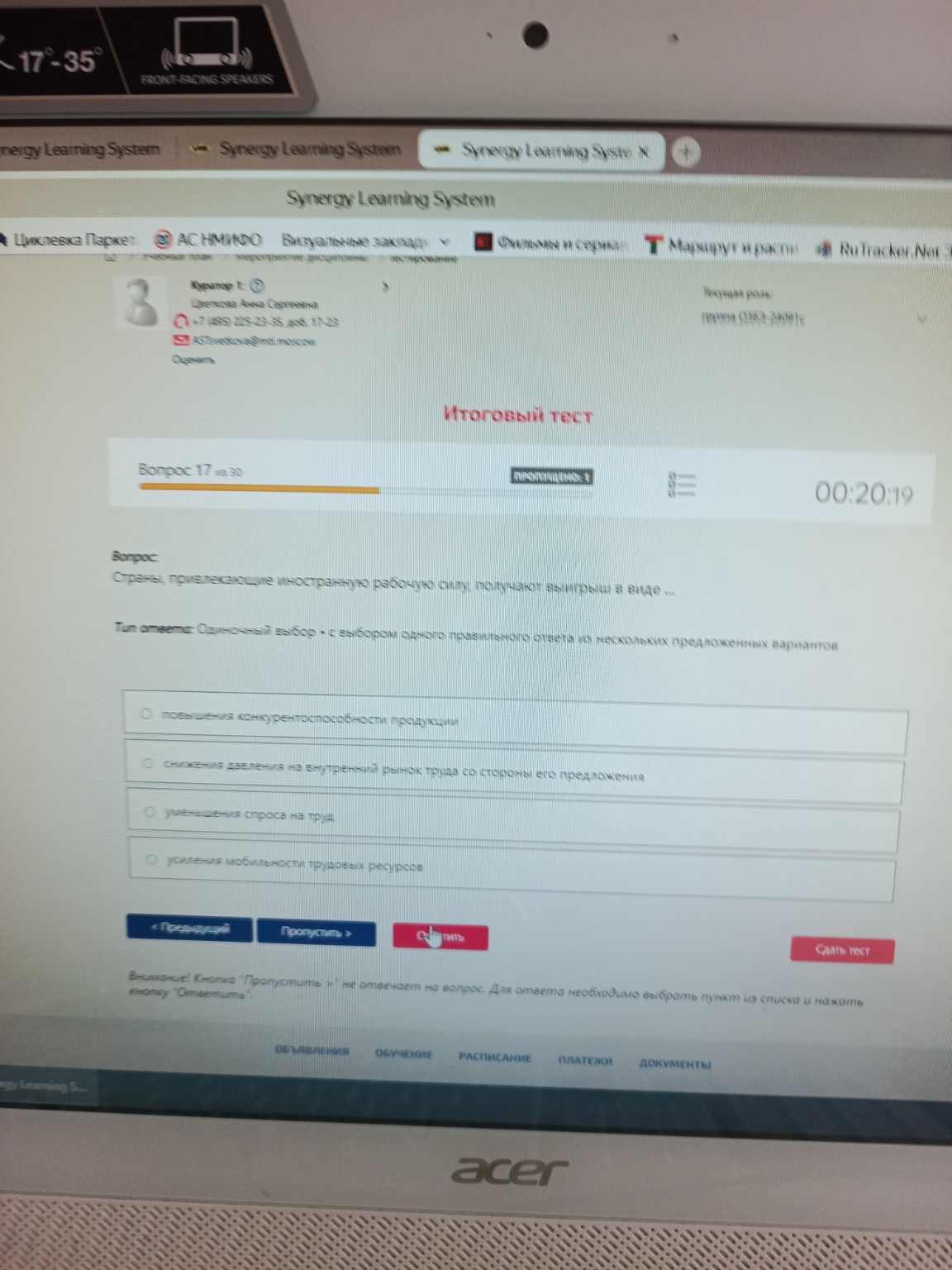 Изображение задачи: 