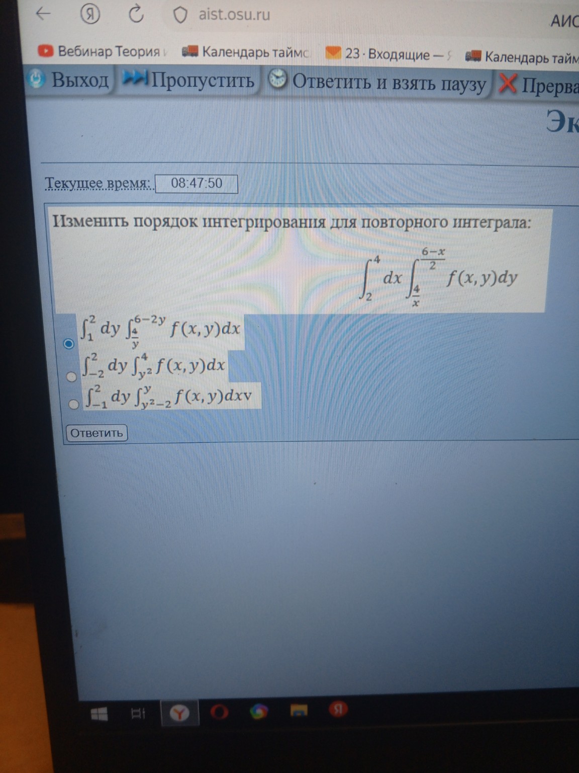 Изображение задачи: 