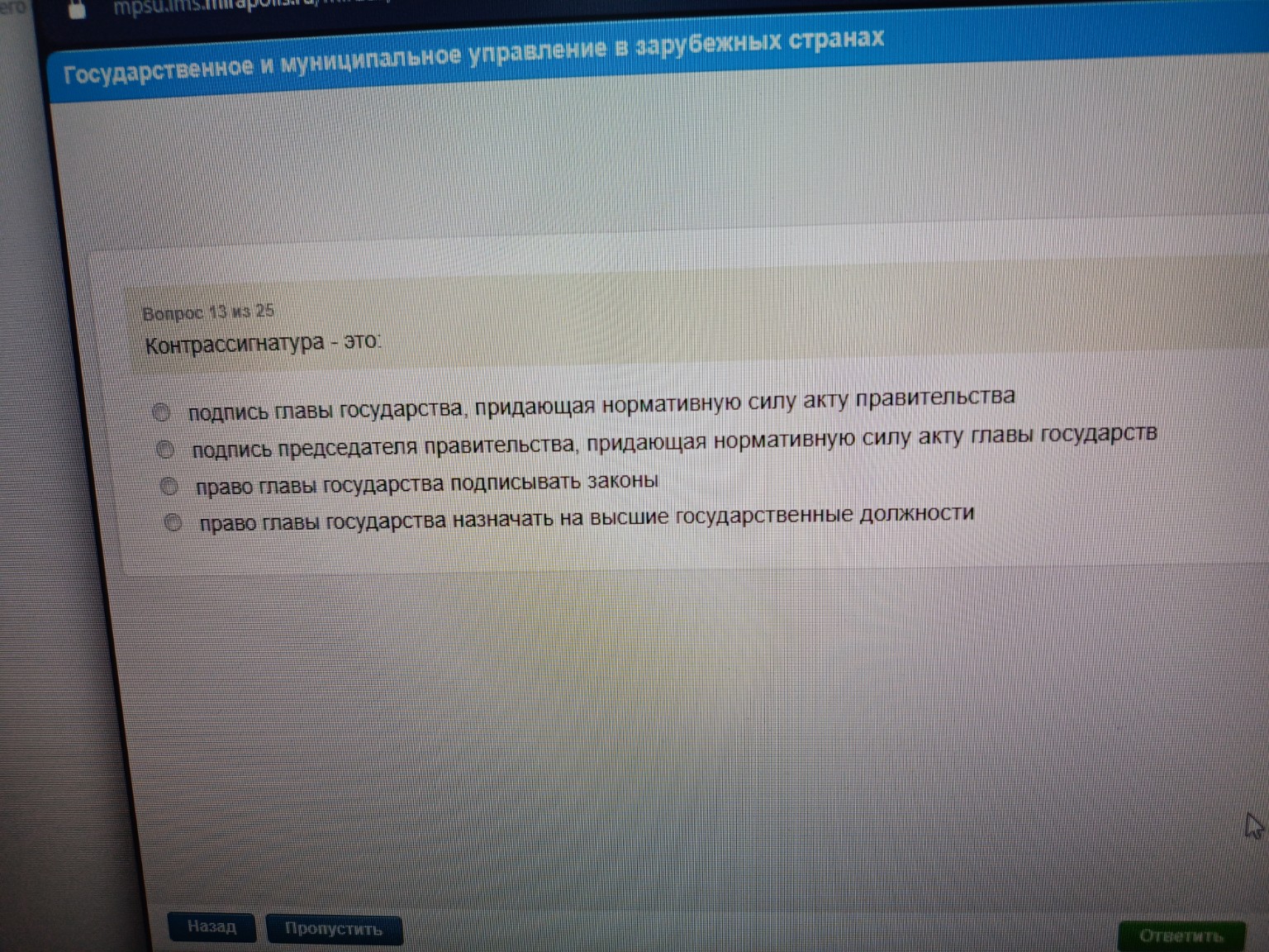 Изображение задачи: 