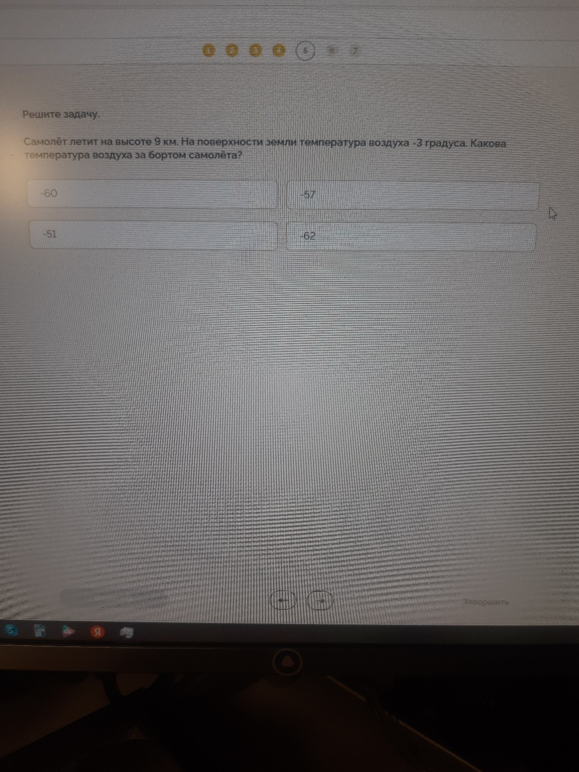 Изображение задачи: