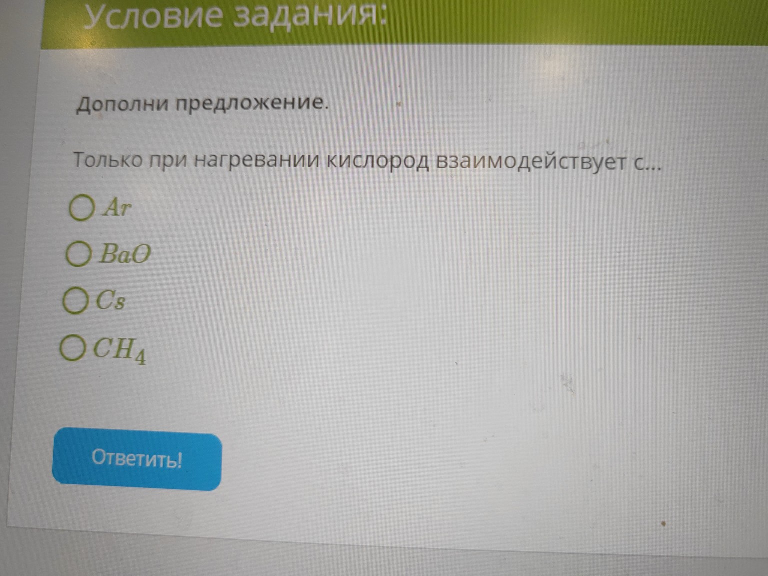 Изображение задачи: 