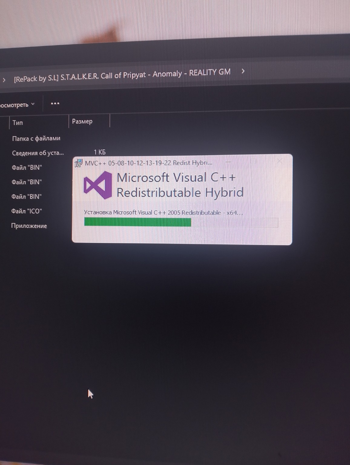 Изображение задачи: Реши задачу: Что это