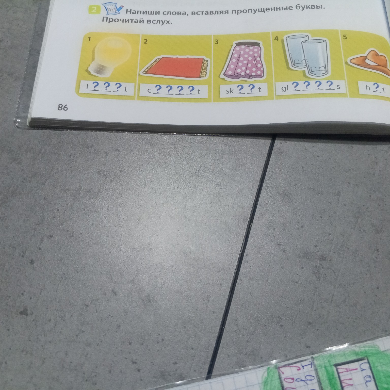 Изображение задачи: utt