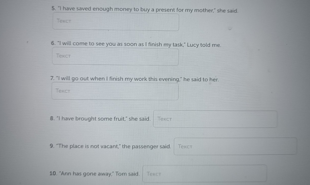 Изображение задачи: Найти правильный ответ Реши задачу: Найти правильн