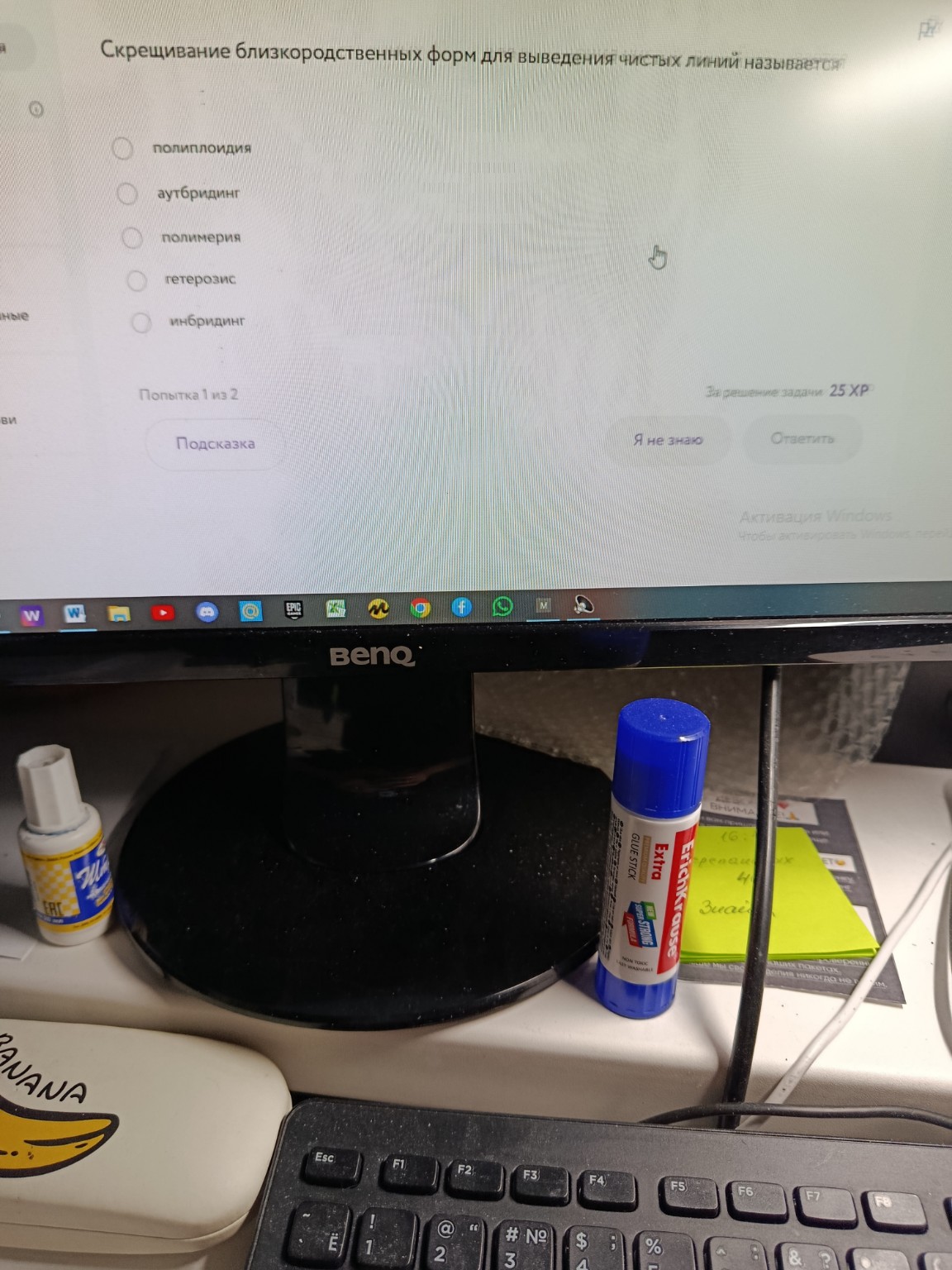 Изображение задачи: У вас не правильно