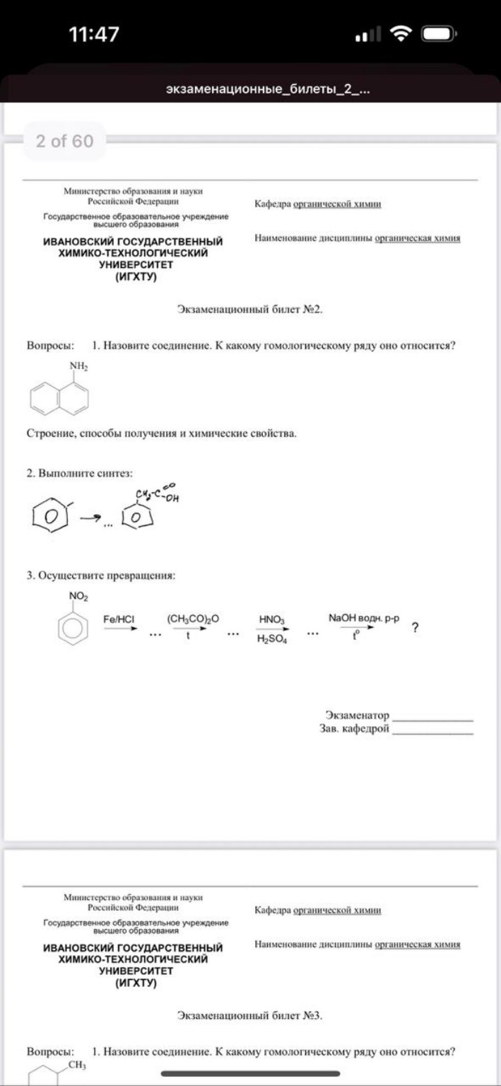 Изображение задачи: Реши задачу: 1 и 2