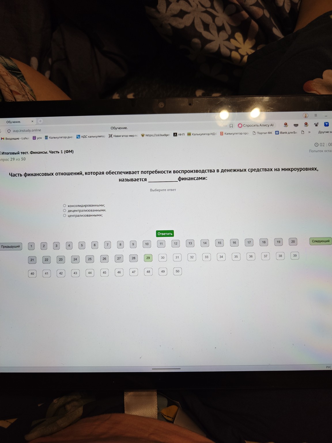 Изображение задачи: