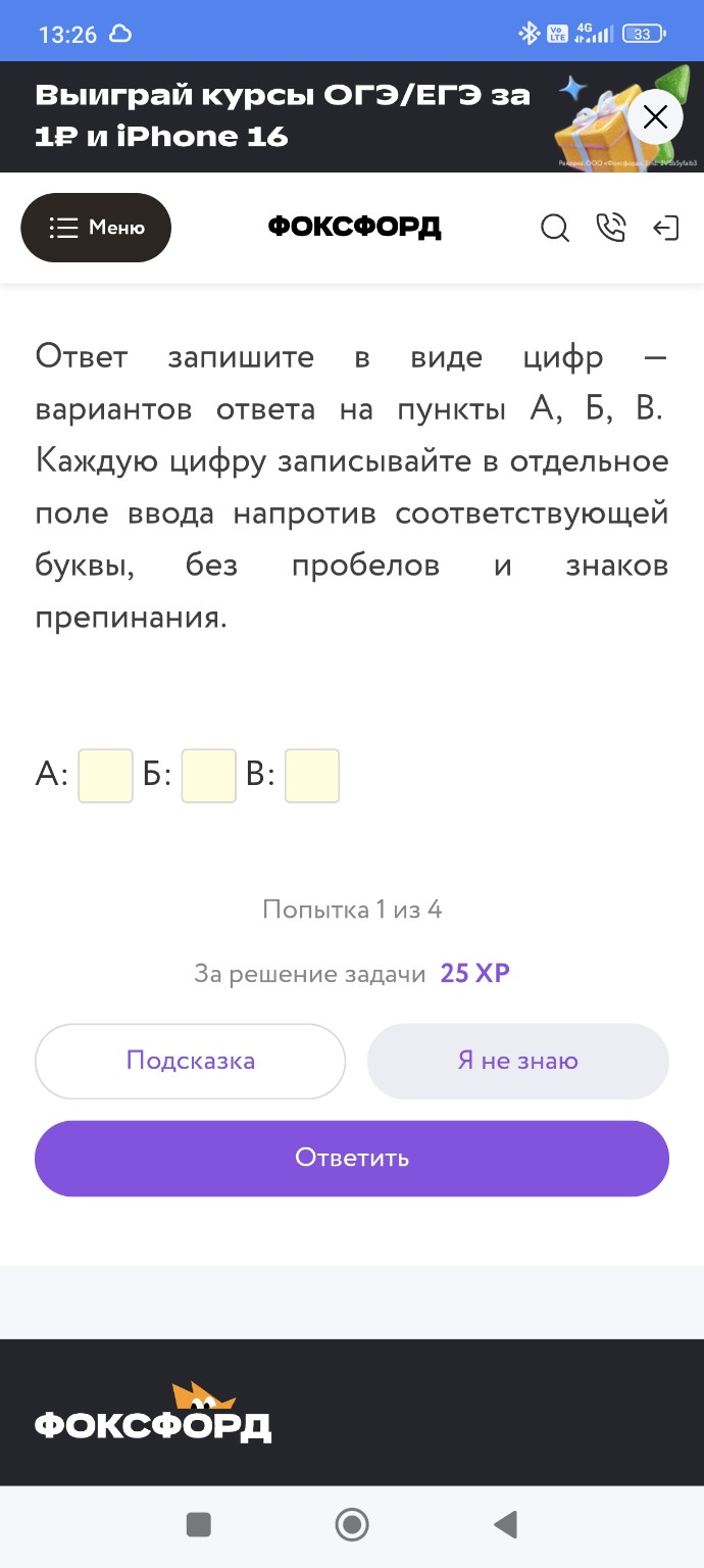 Изображение задачи: 