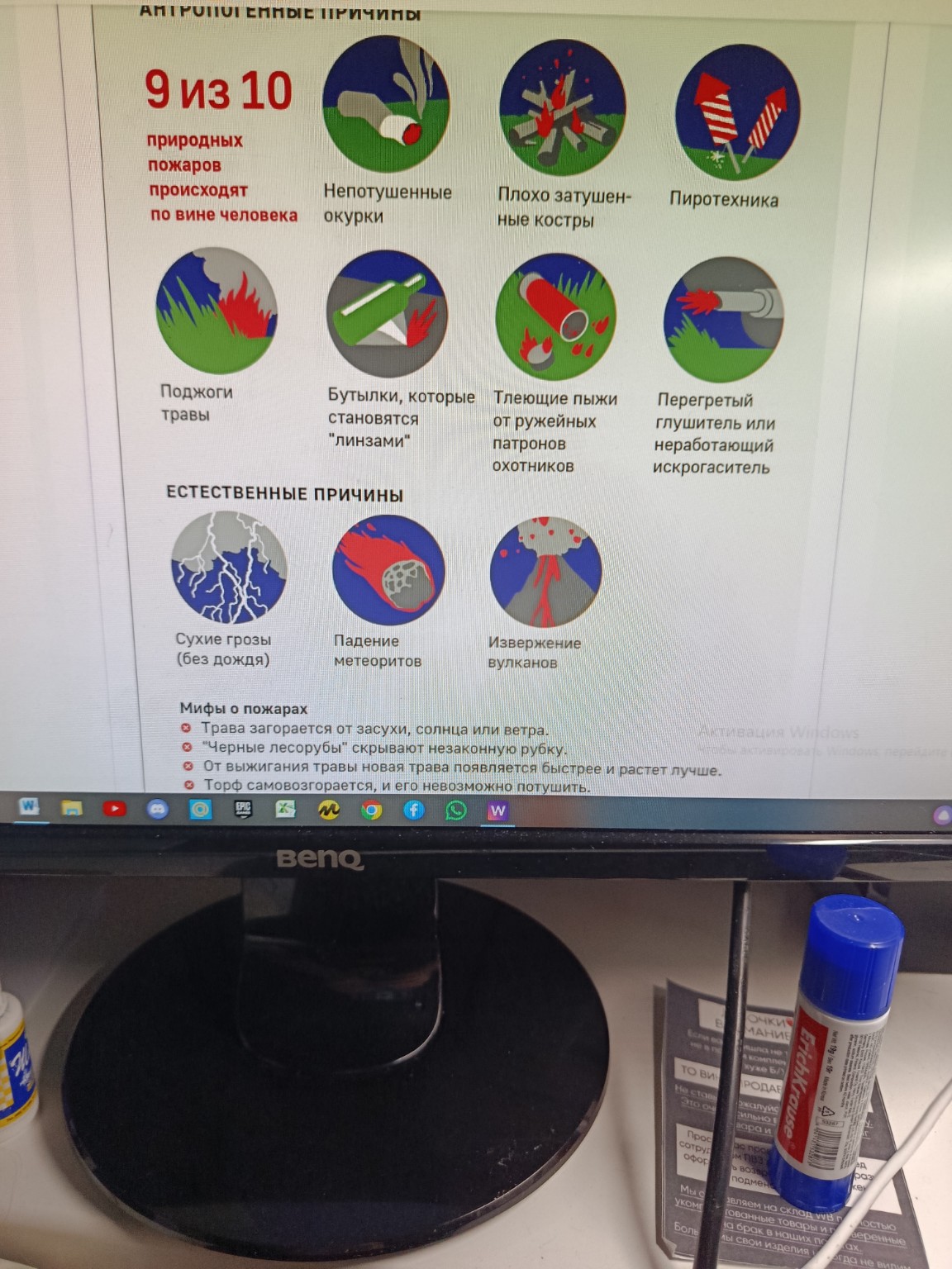 Изображение задачи: Ваш ответ неверный
