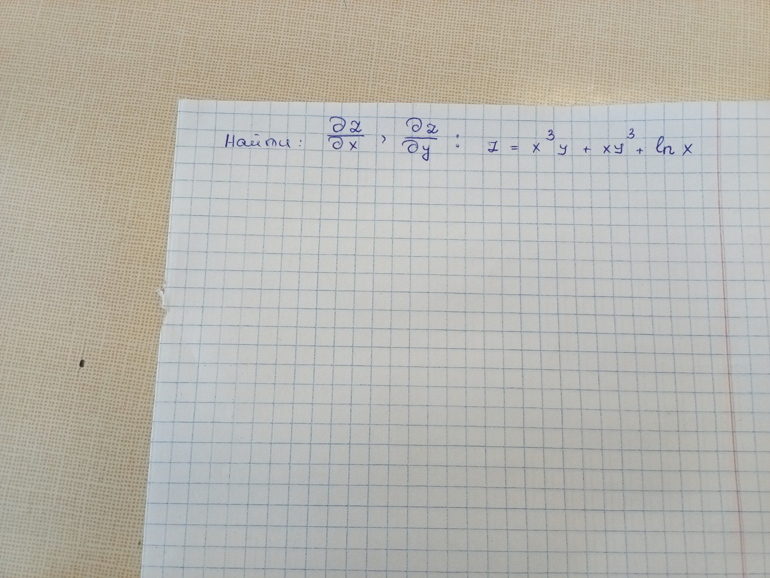 Изображение задачи: Решить задачу