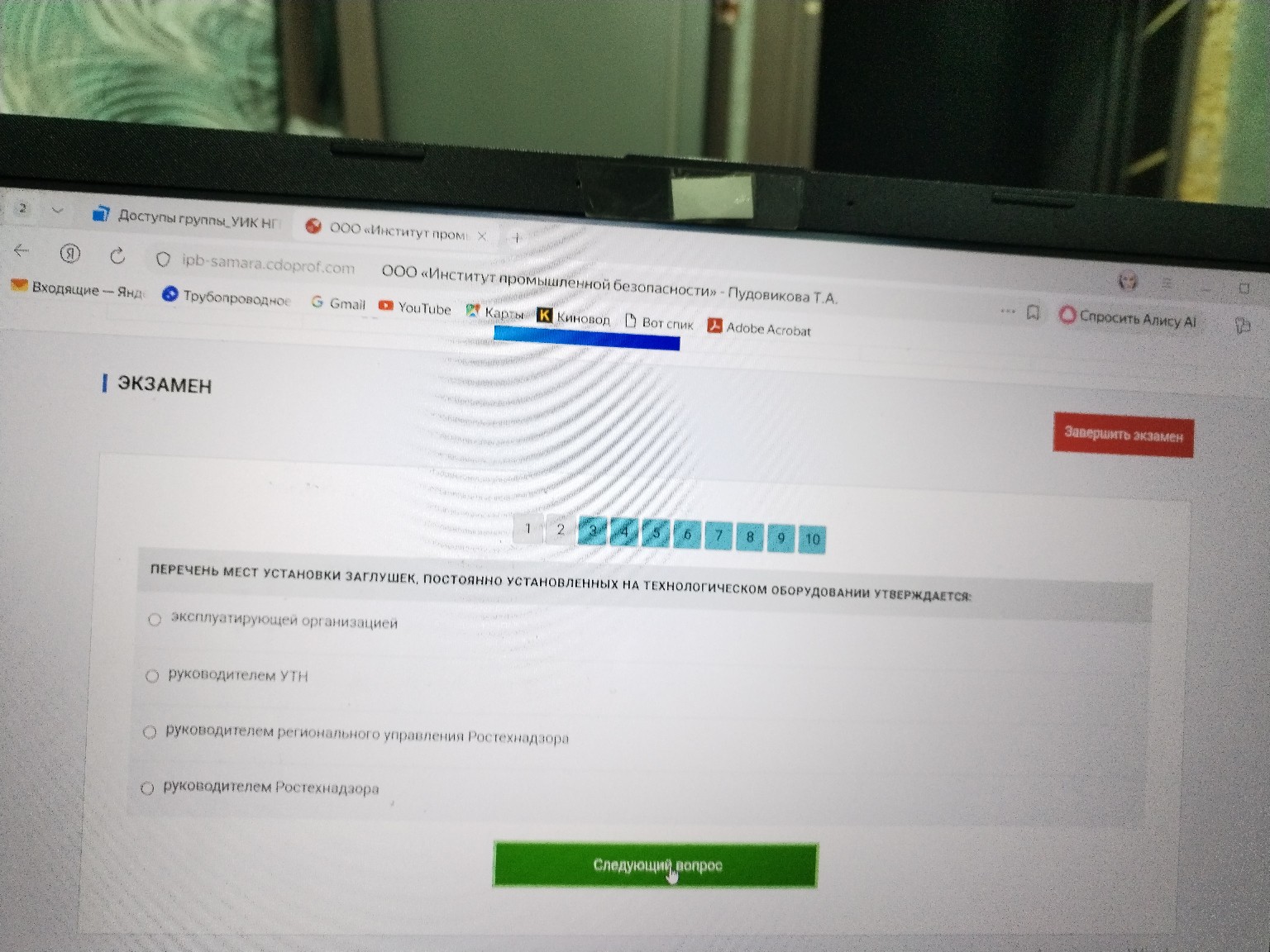 Изображение задачи: 