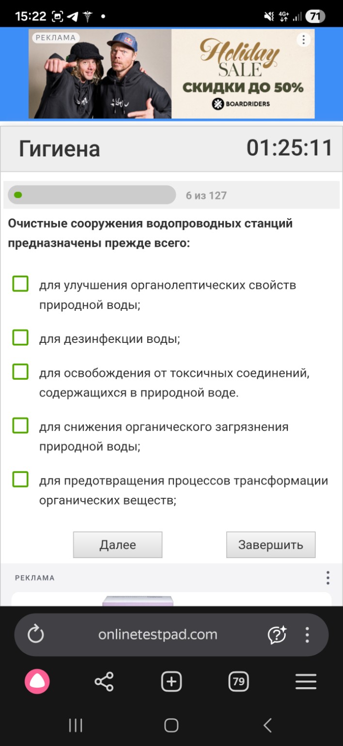 Изображение задачи: Реши задачи Напиши доступнее формат решения и ука