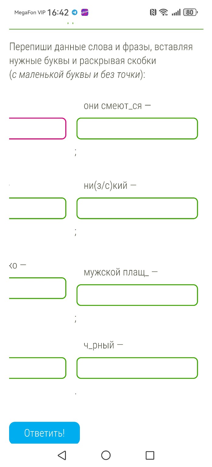Изображение задачи: 