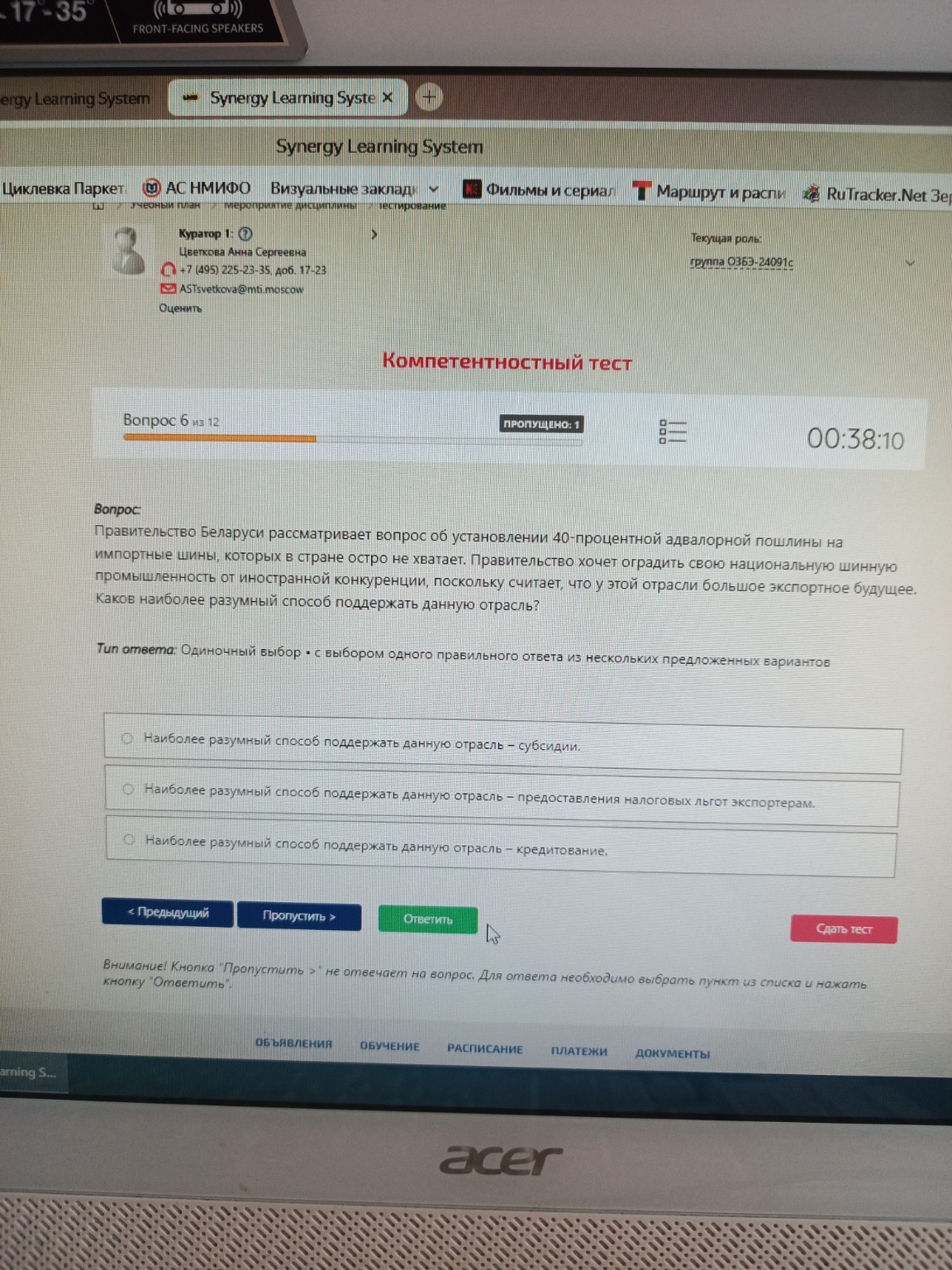 Изображение задачи: 