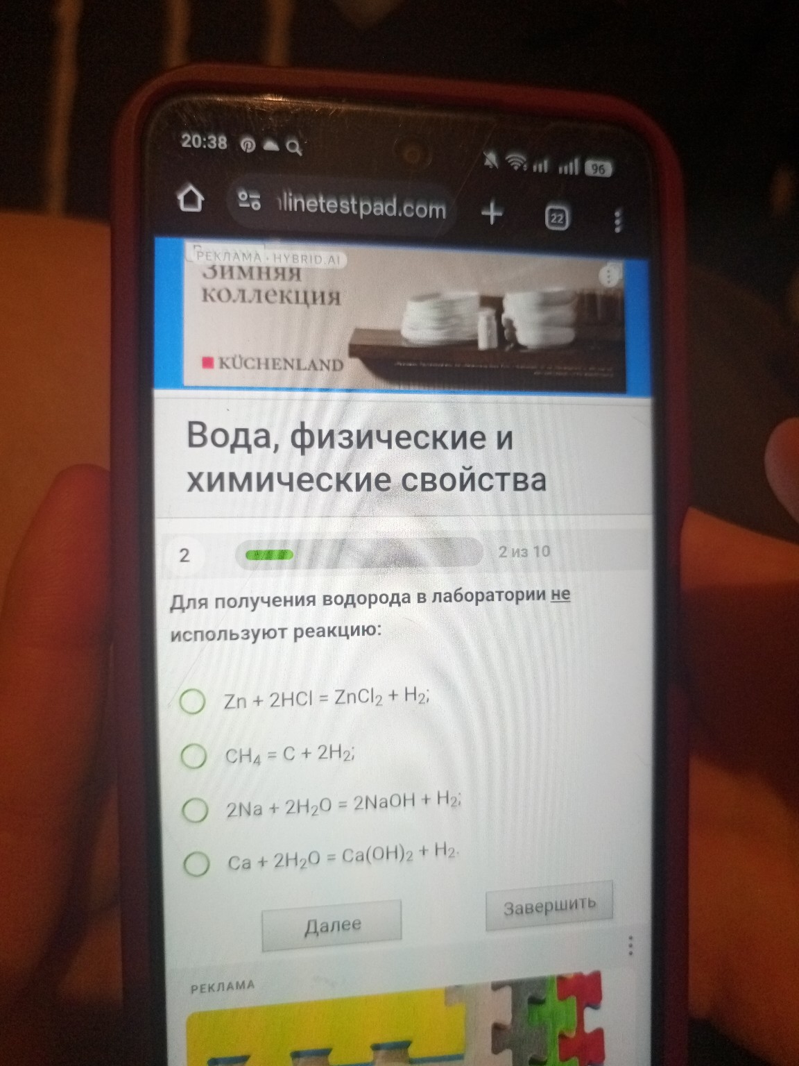 Изображение задачи: 