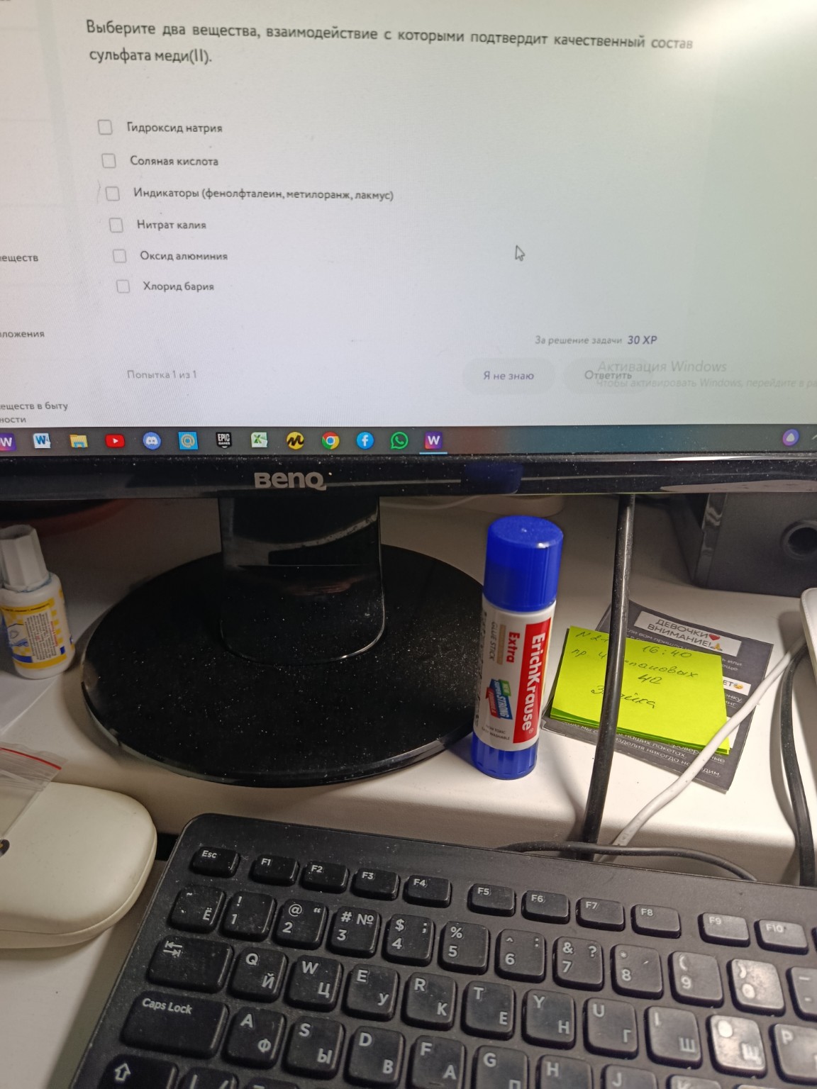 Изображение задачи: 