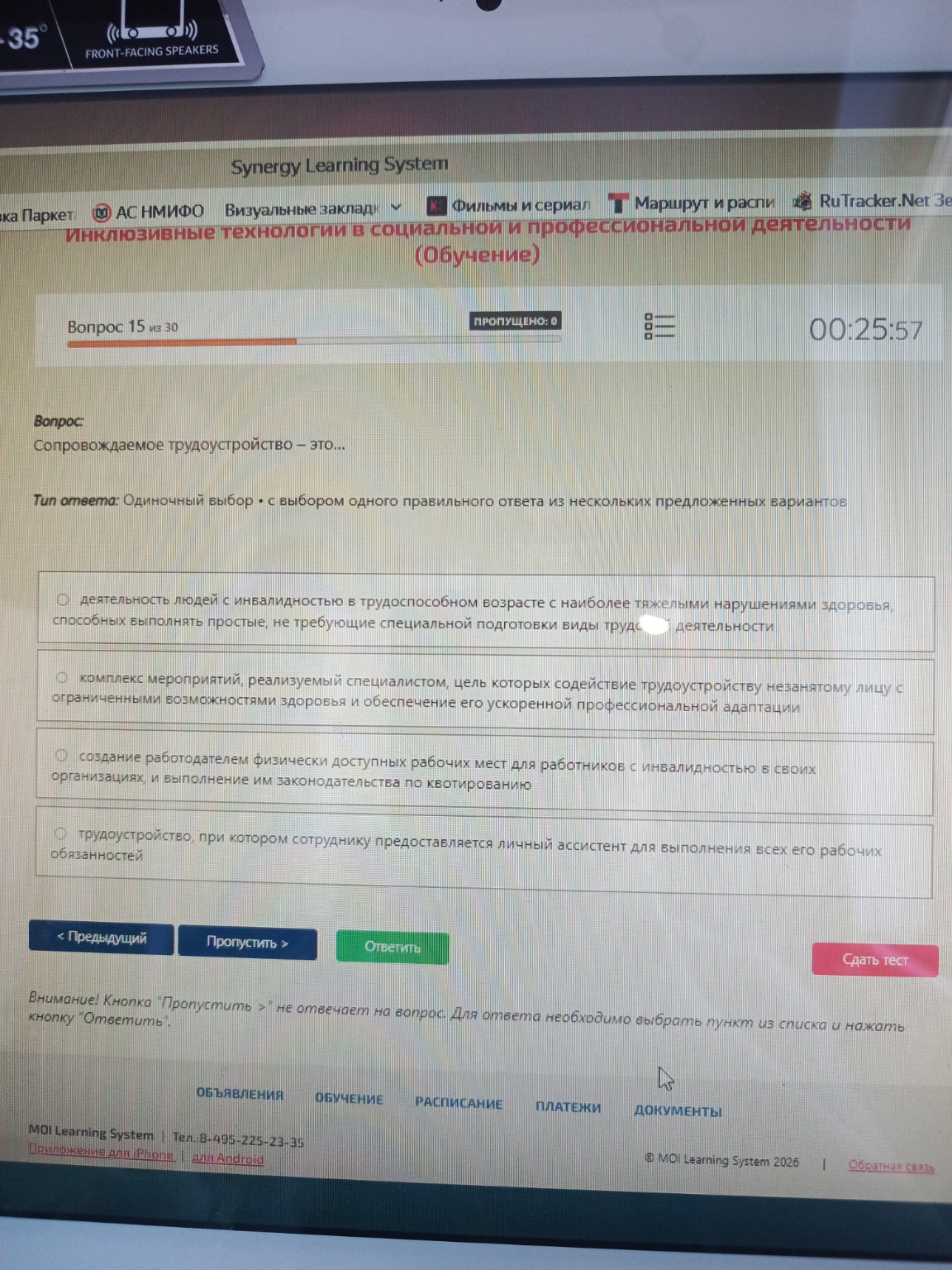 Изображение задачи: