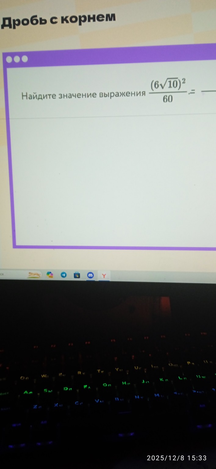 Изображение задачи: