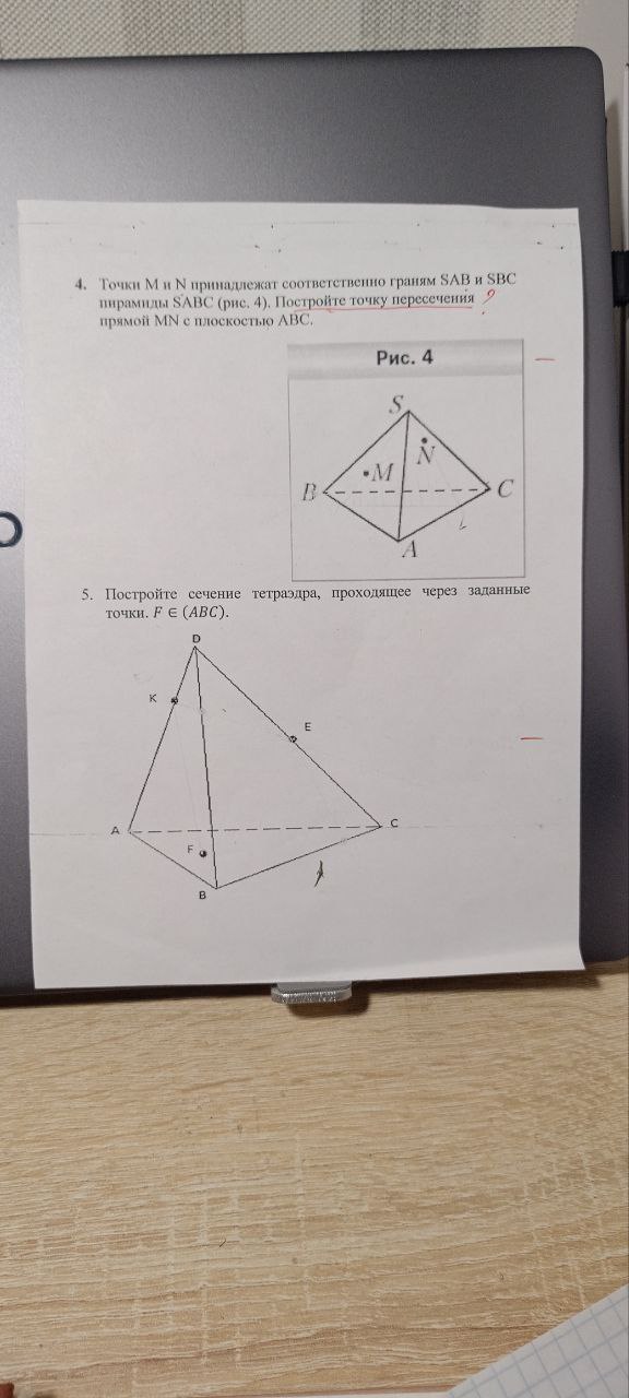 Изображение задачи: реши эти задачи если сможешь то сгенерируй картинк