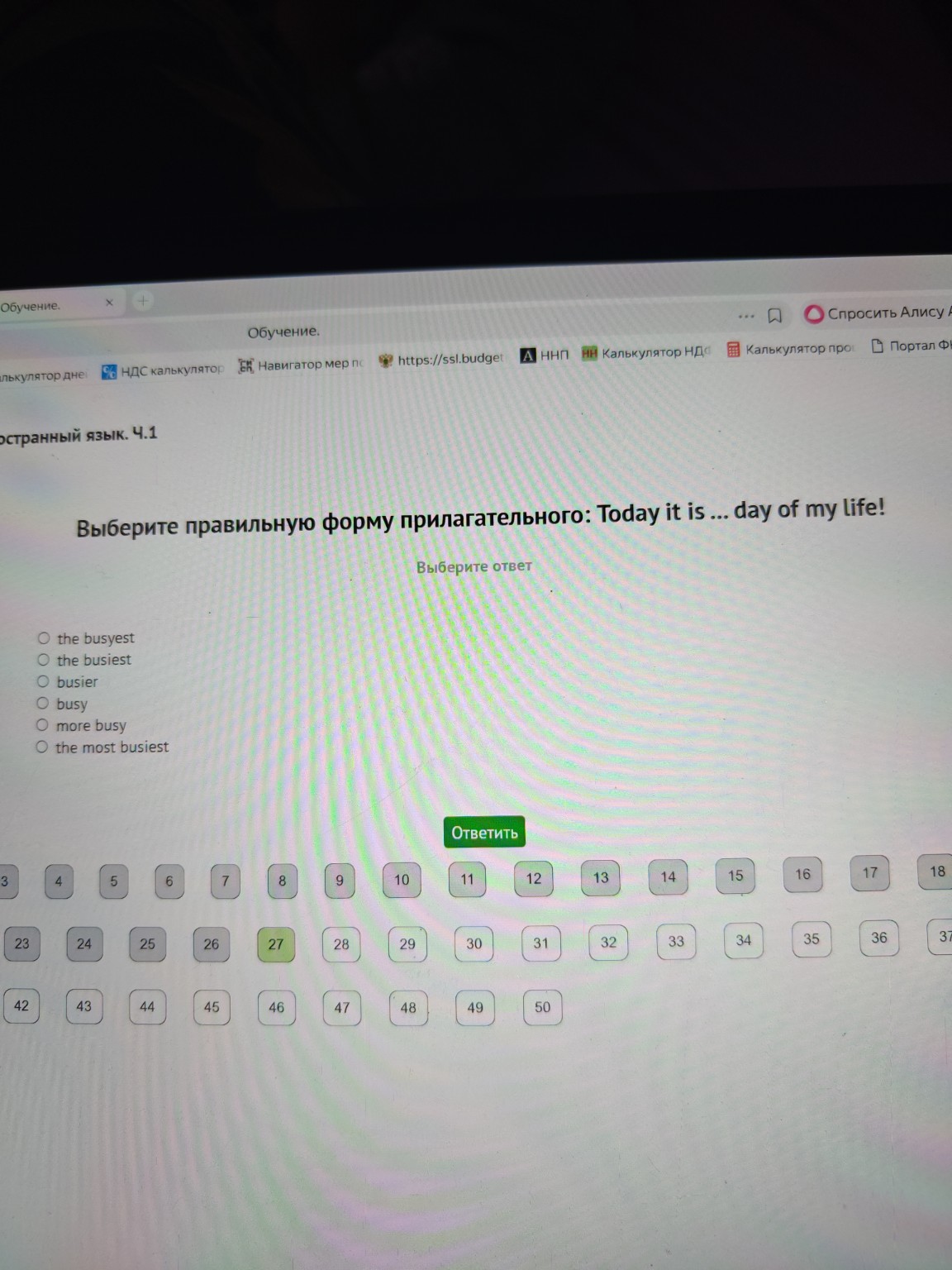 Изображение задачи: