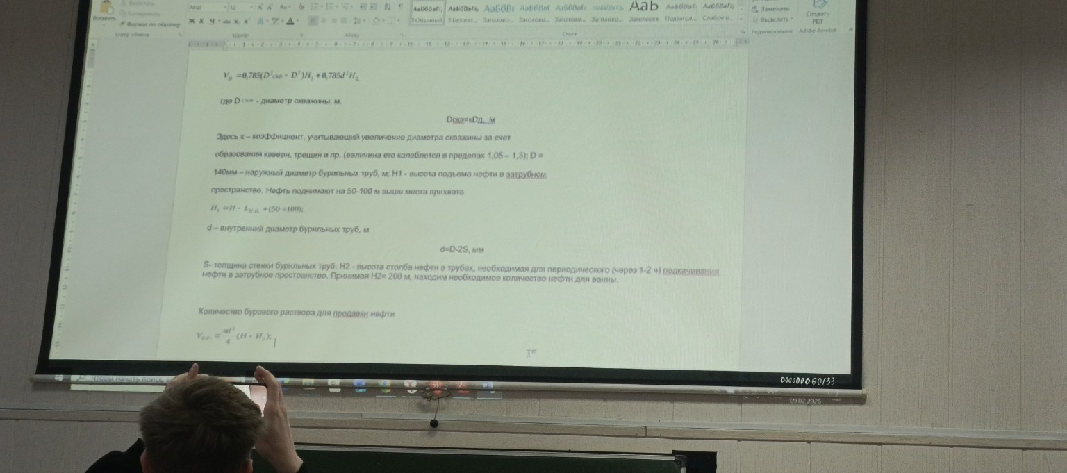 Изображение задачи: Решить задачу по нефтянке седьмой вариант