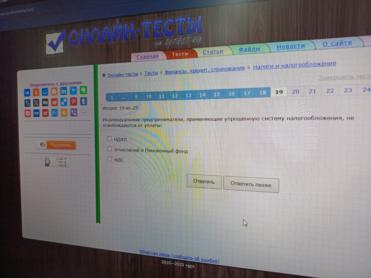 Изображение задачи: 