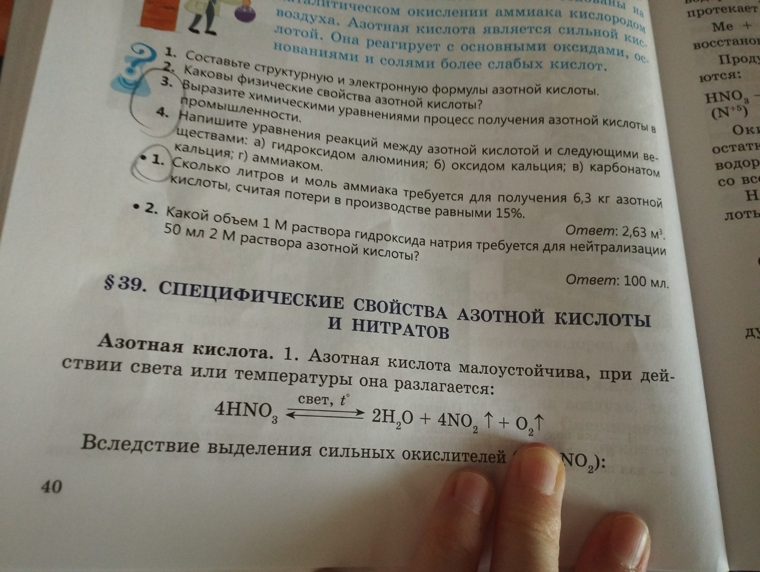 Изображение задачи: Пжл решите 1,2 задачу правильно, без ошибок .
Это 
