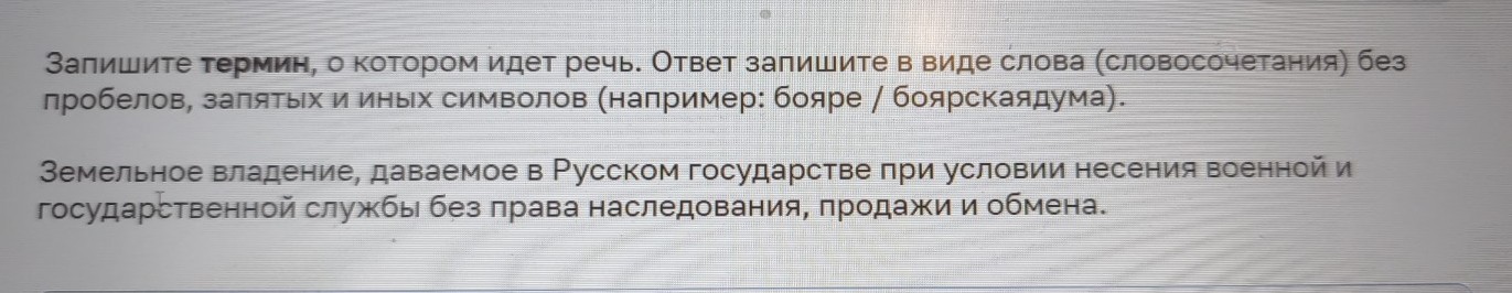 Изображение задачи: Найти правильный ответ Реши задачу: Найти правильн