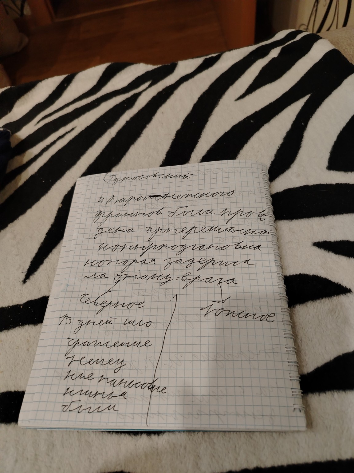 Изображение задачи: Реши задачу: Напиши текст