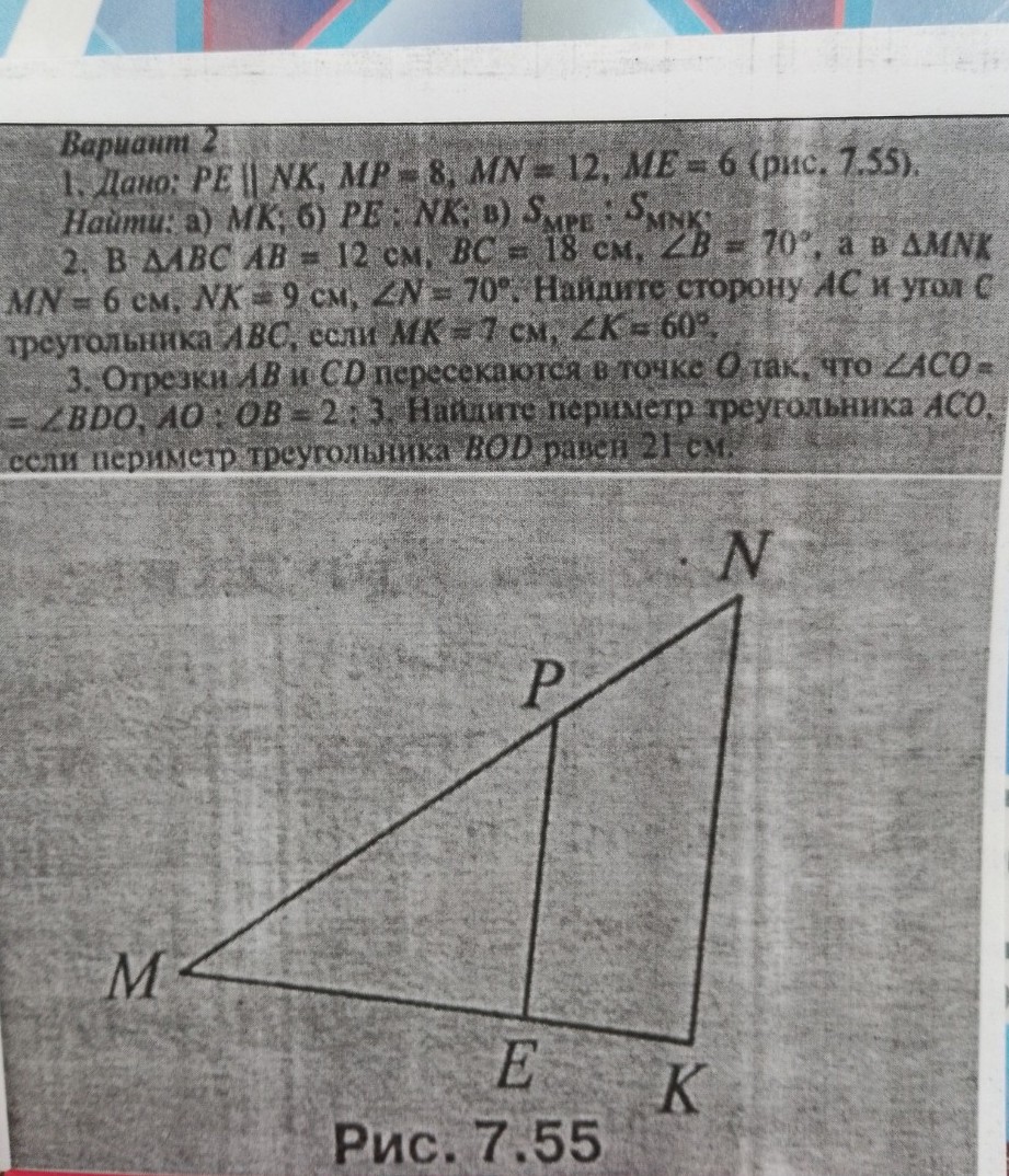 Изображение задачи: Решите задачи 1,2,3