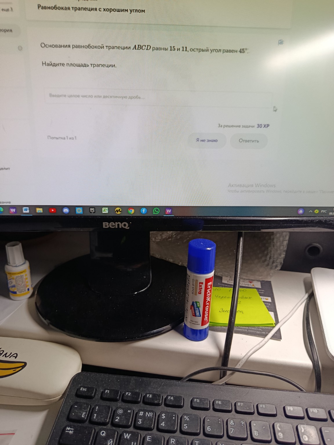 Изображение задачи: