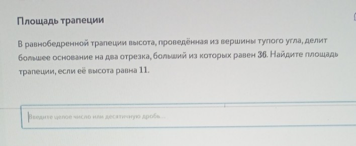 Изображение задачи: Решить с первой по пятой фотографии.  Решить с пер