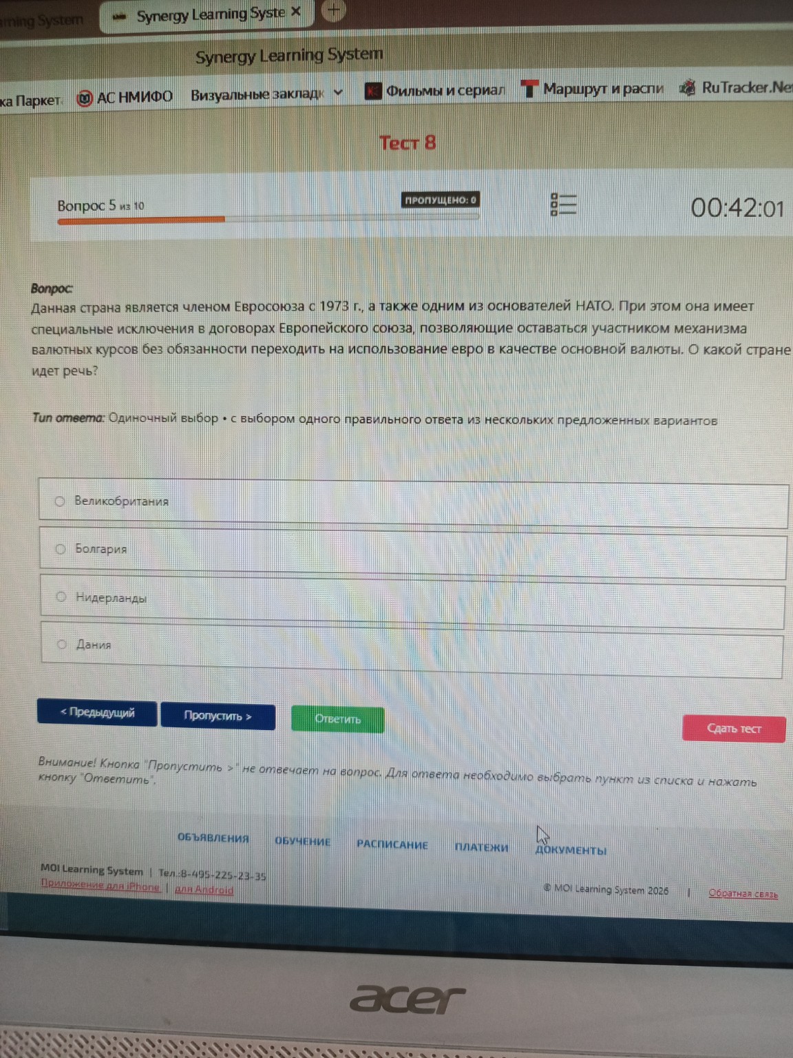 Изображение задачи: 