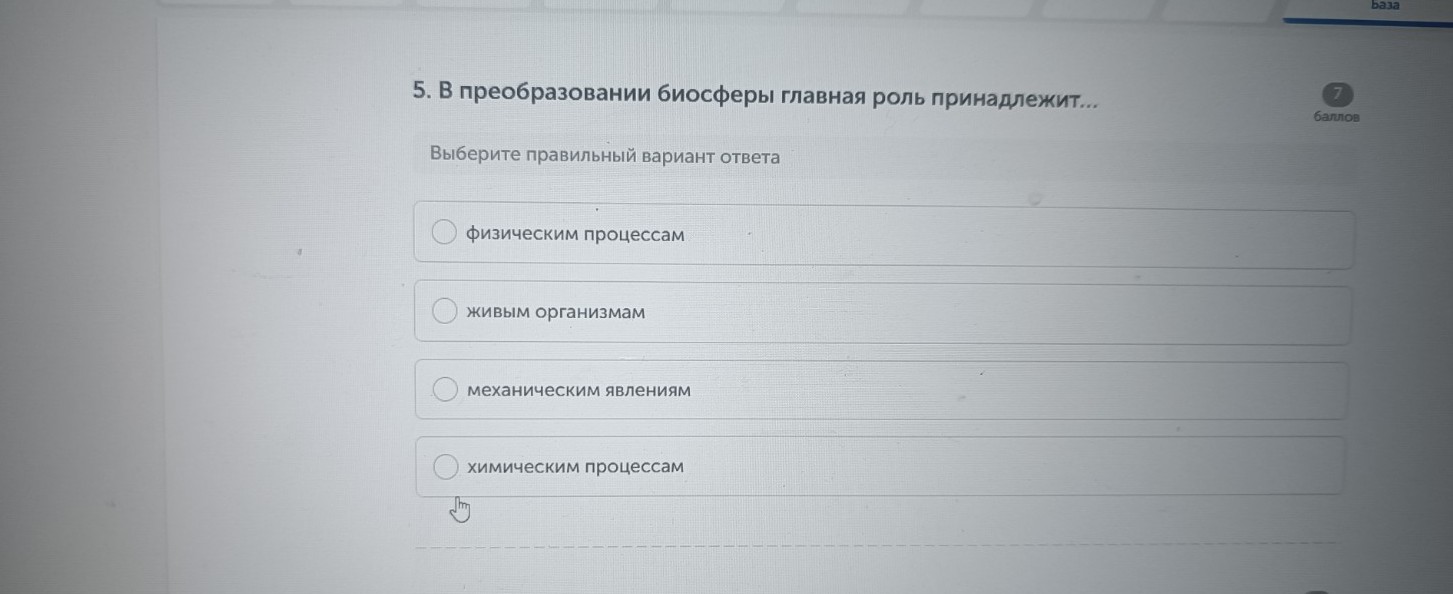 Изображение задачи: Найти правильный ответ Реши задачу: Найти правильн