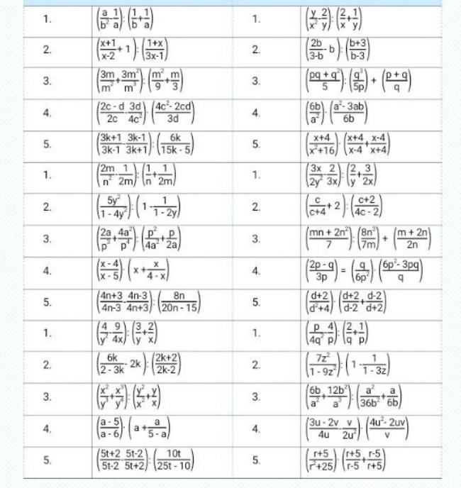 Изображение задачи: Реши