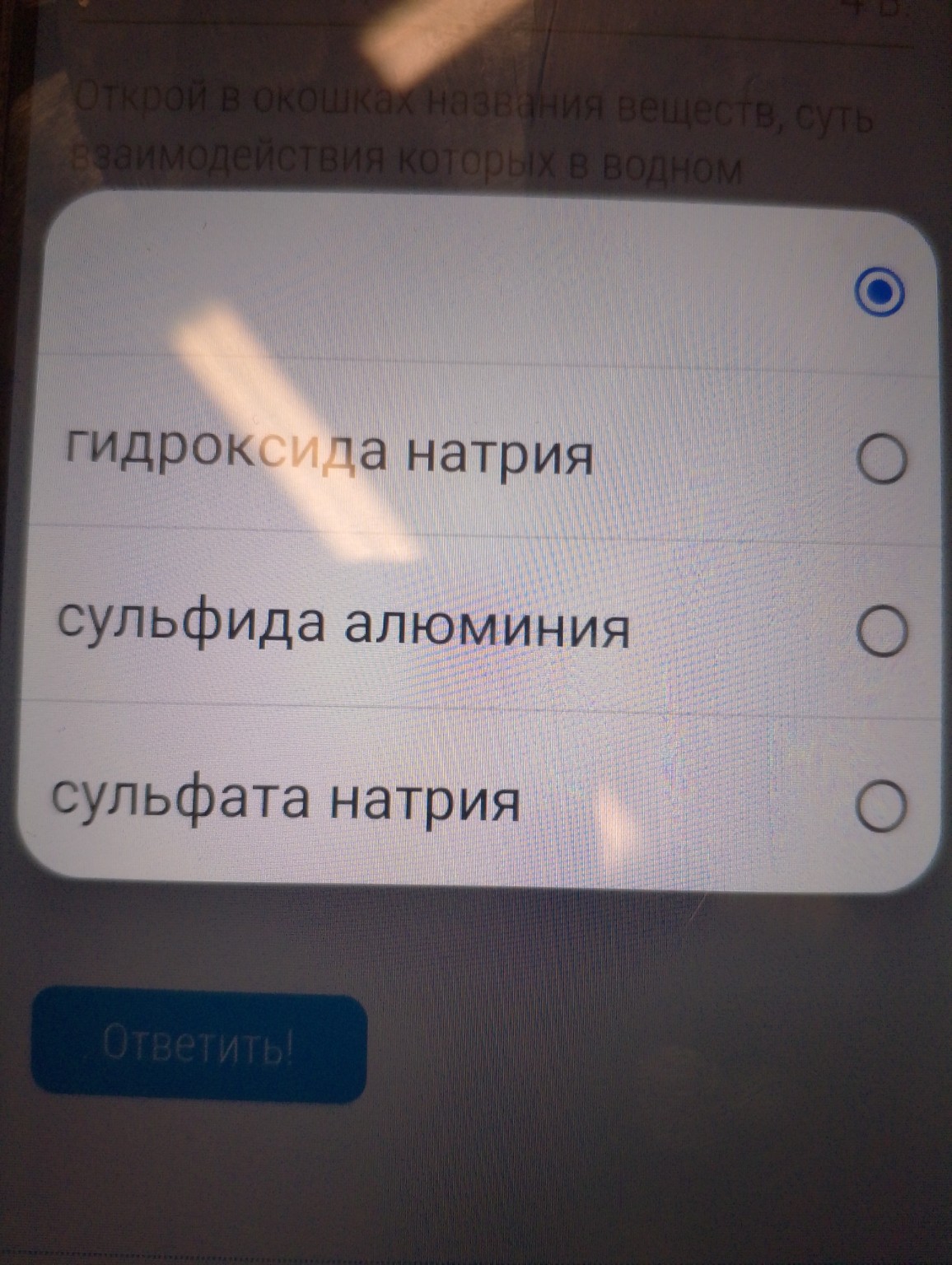 Изображение задачи: 