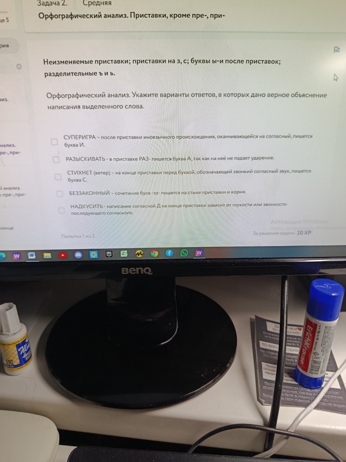 Изображение задачи: