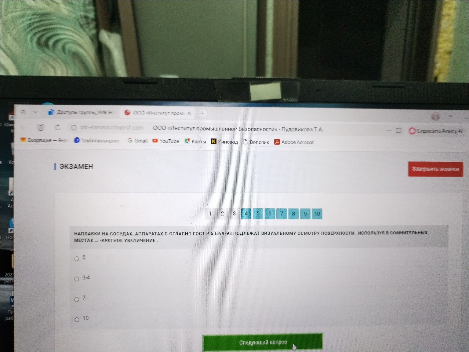 Изображение задачи: 