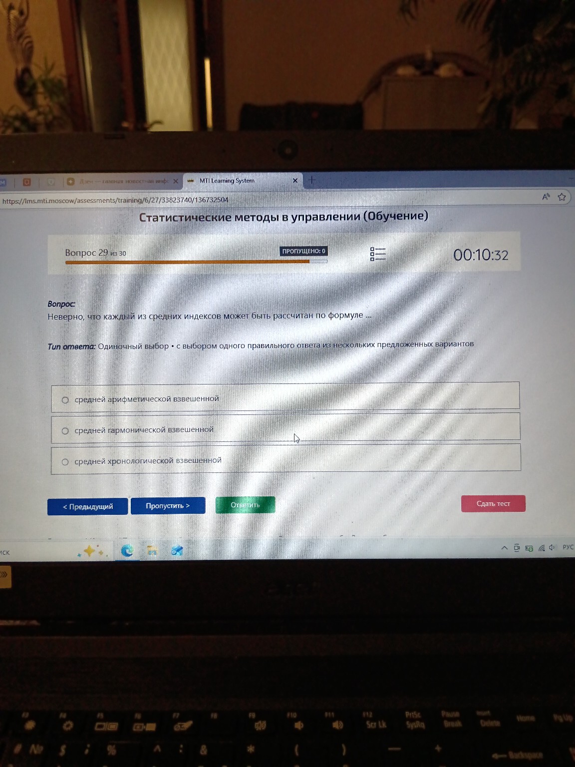 Изображение задачи: 