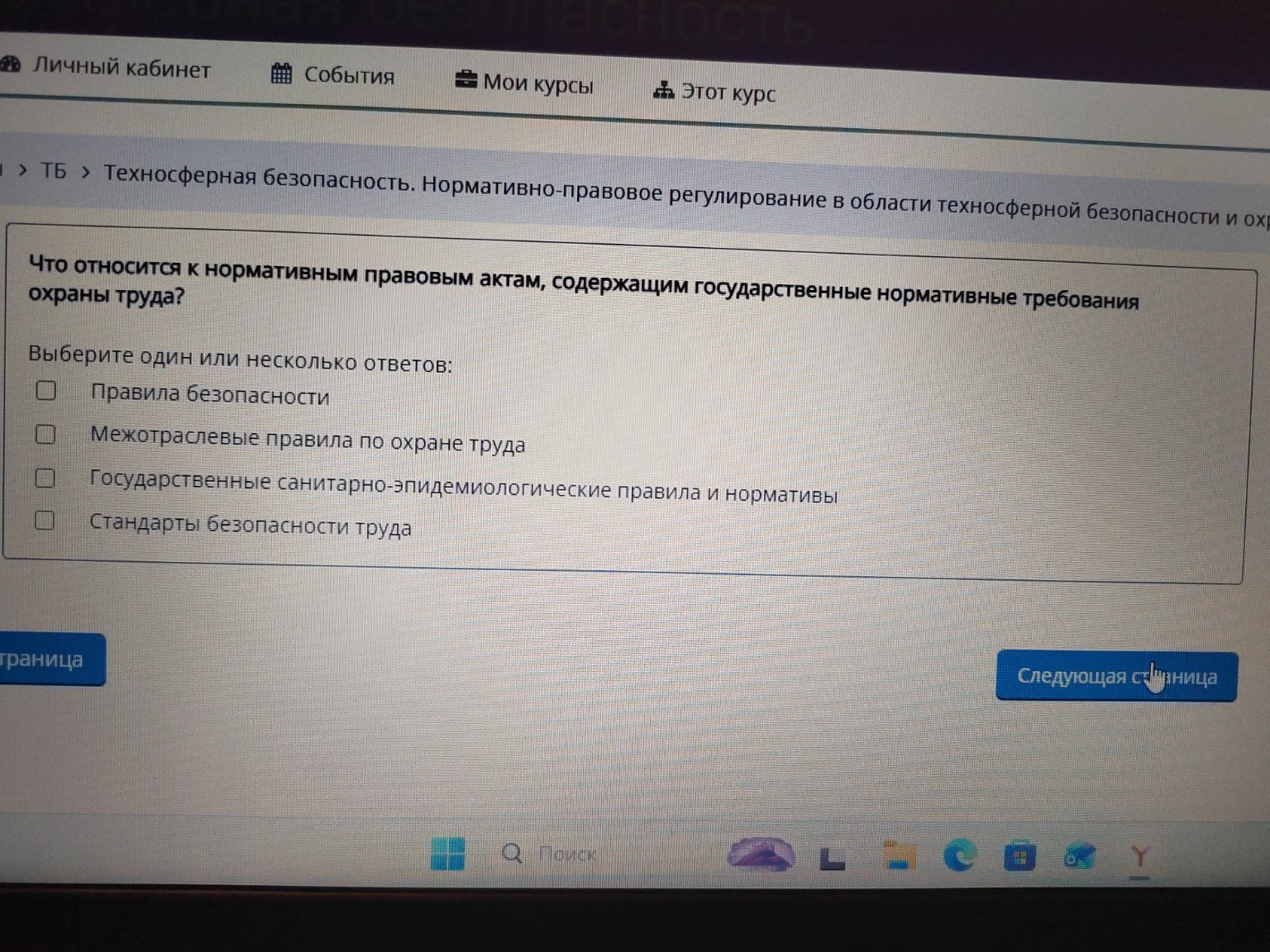 Изображение задачи: Дай ответы Реши задачу: Дай ответ