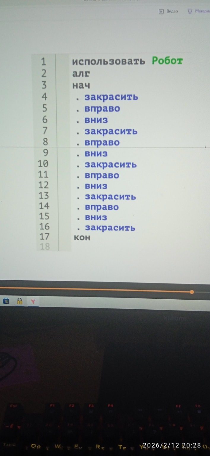 Изображение задачи: Решить с 1 по шестую фотографию-это все 1 задание.