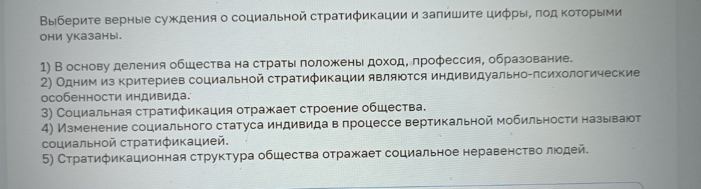 Изображение задачи: Реши задачу: Найти правильный ответ Реши задачу: Н