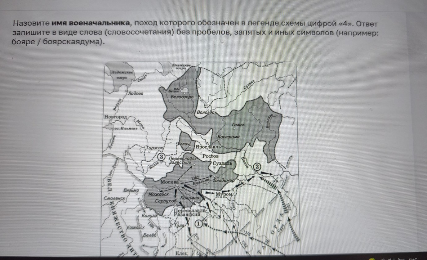 Изображение задачи: Найти правильный ответ Реши задачу: Найти правильн