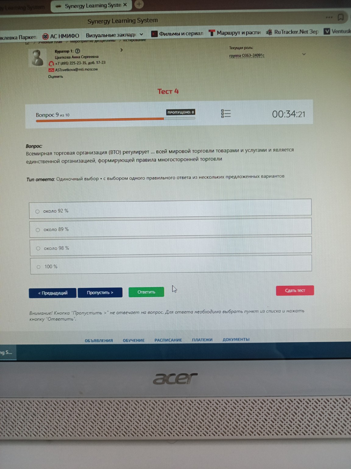 Изображение задачи: