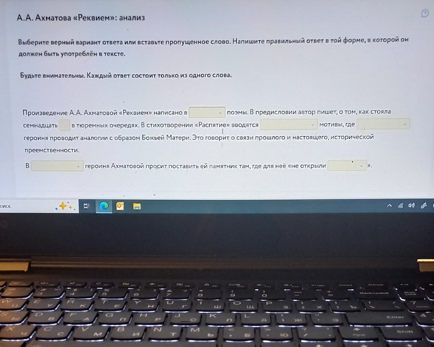 Изображение задачи: 