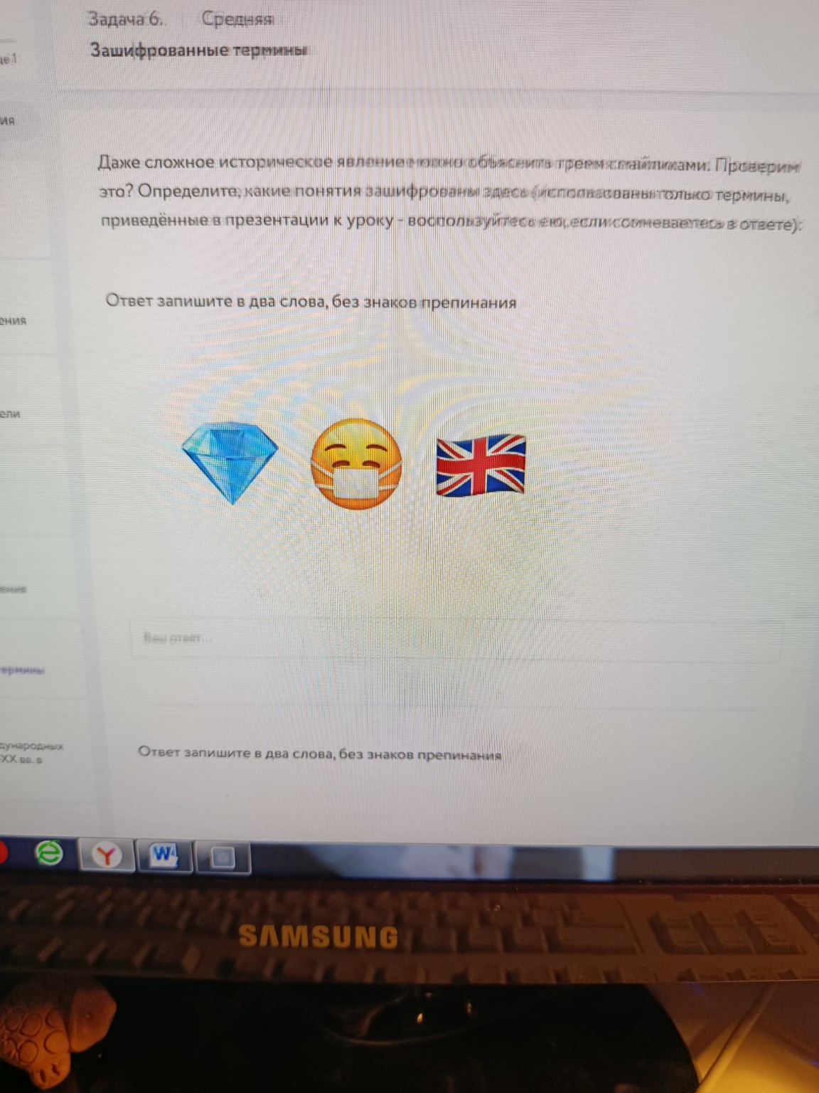 Изображение задачи: 