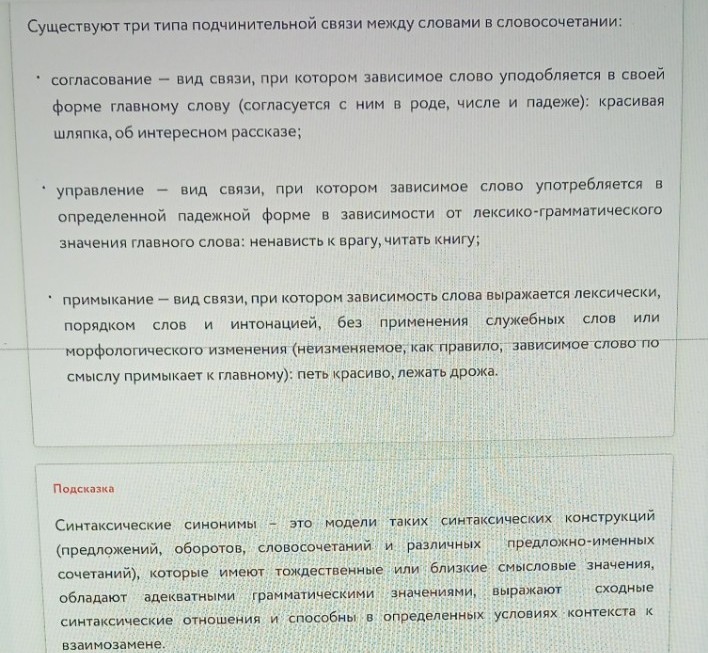 Изображение задачи: Реши задачу: Решить с 1 по второй фотографии-это в