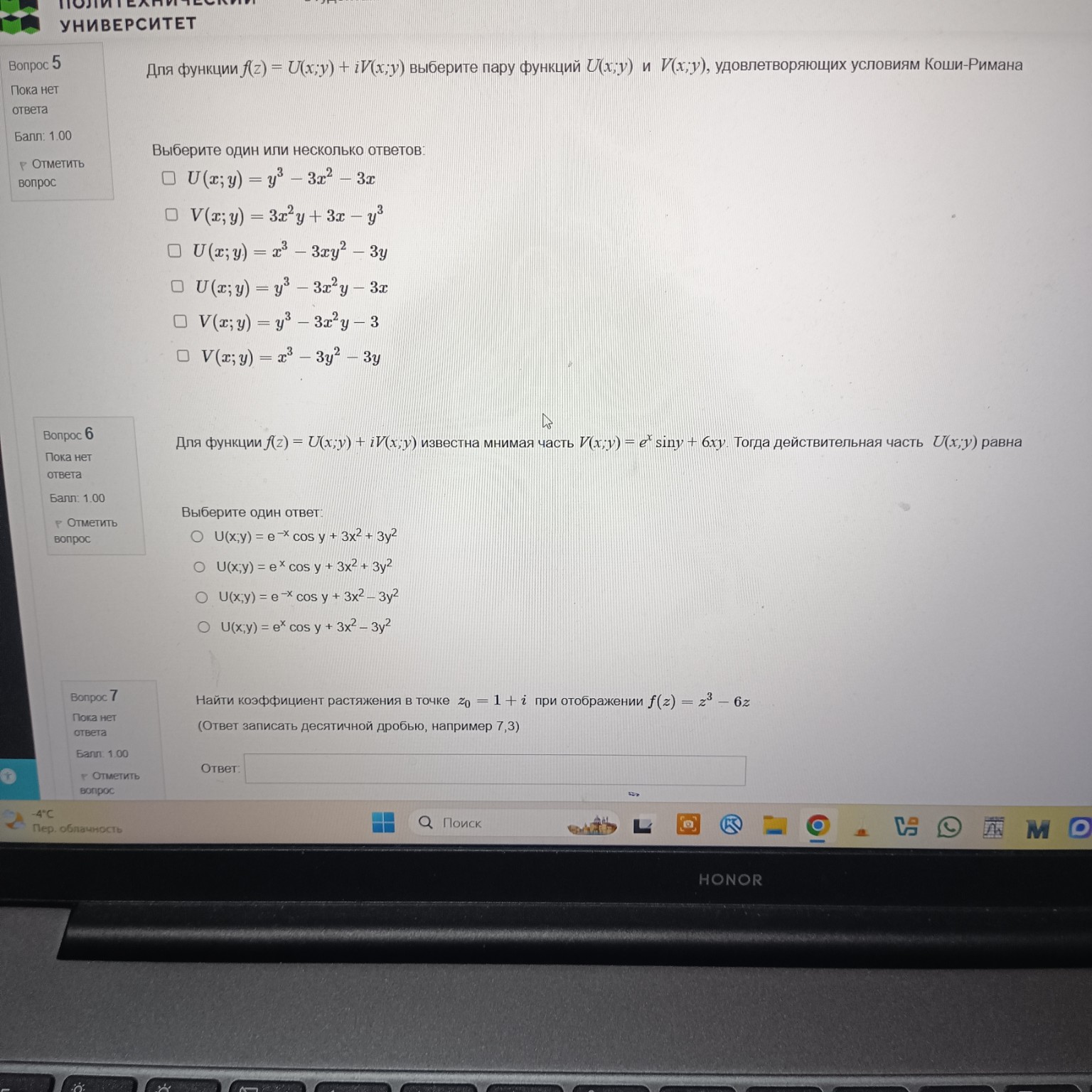 Изображение задачи: