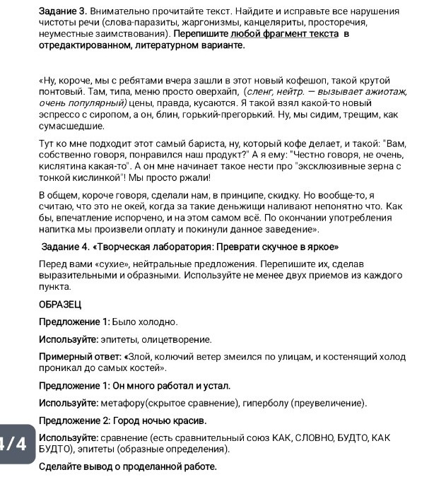 Изображение задачи: Реши задачу: Ответы Реши задачу: Ответы