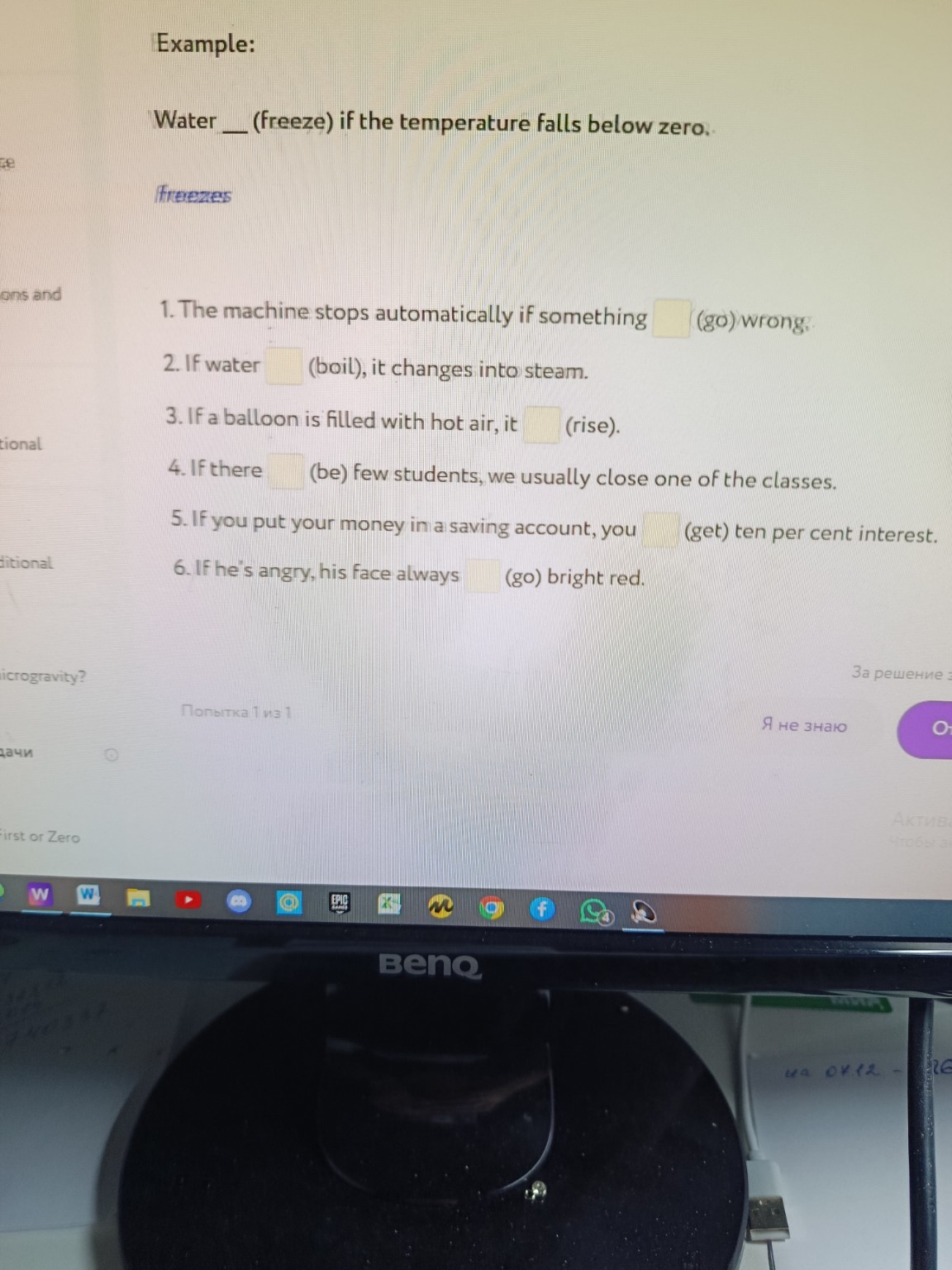 Изображение задачи: Наш Солнечный Систем является одним из более 500 и